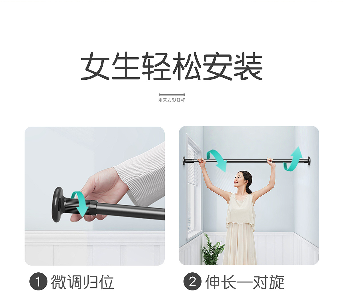 免打孔伸缩窗帘轨道侧装挂钩式静音安装免钉窗帘杆罗马杆滑轨扣环详情26