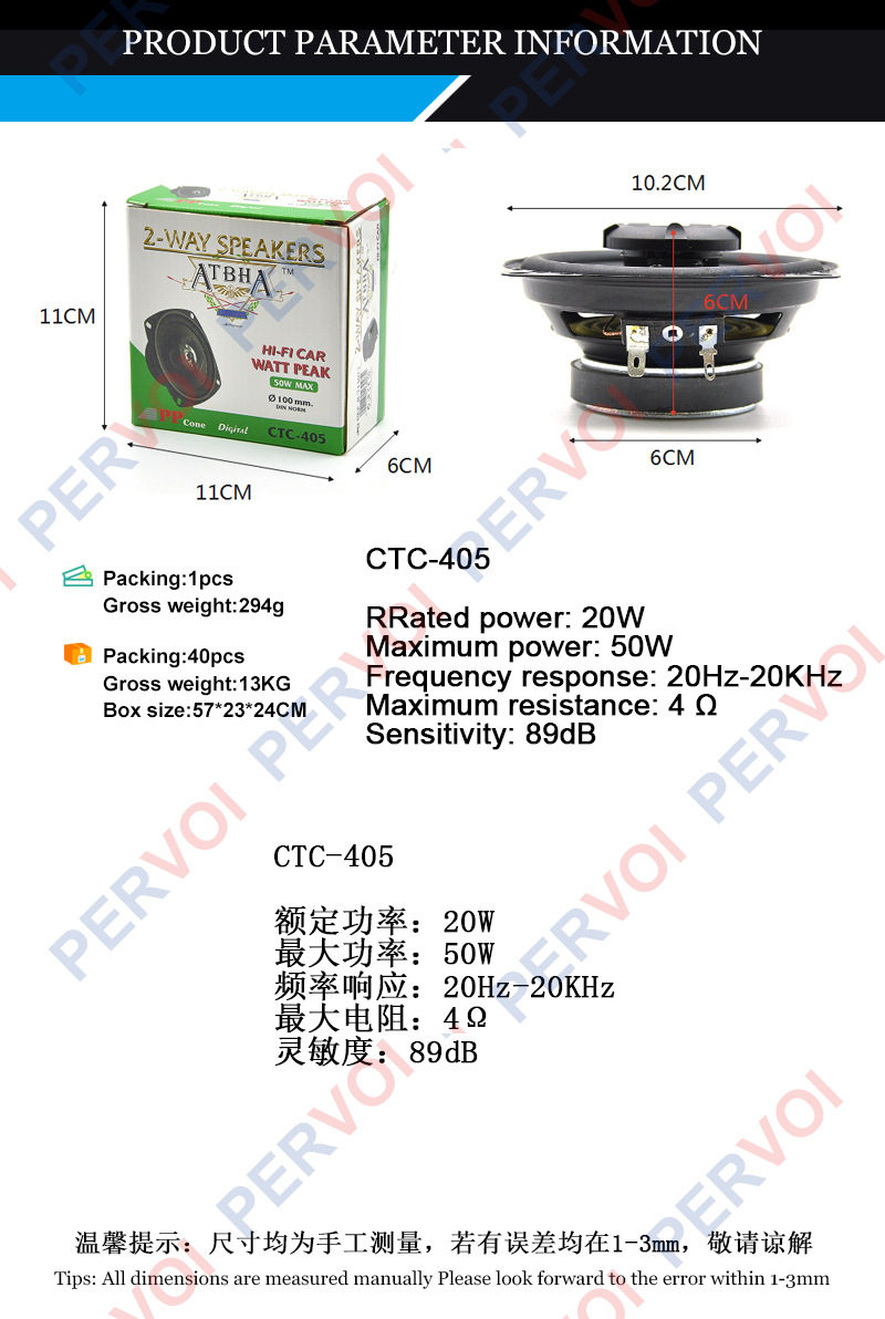 The new Pevol car audio system features a 4-inch mid-bass speaker for car doors, which is a universal speaker for car speakers pic 4