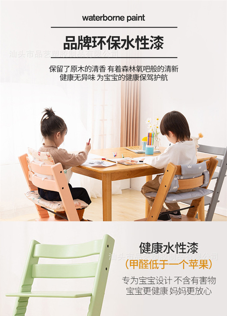 宝宝TT餐椅成长椅子祖国版网红北欧BB吃饭凳婴儿实木多功能可调节详情5