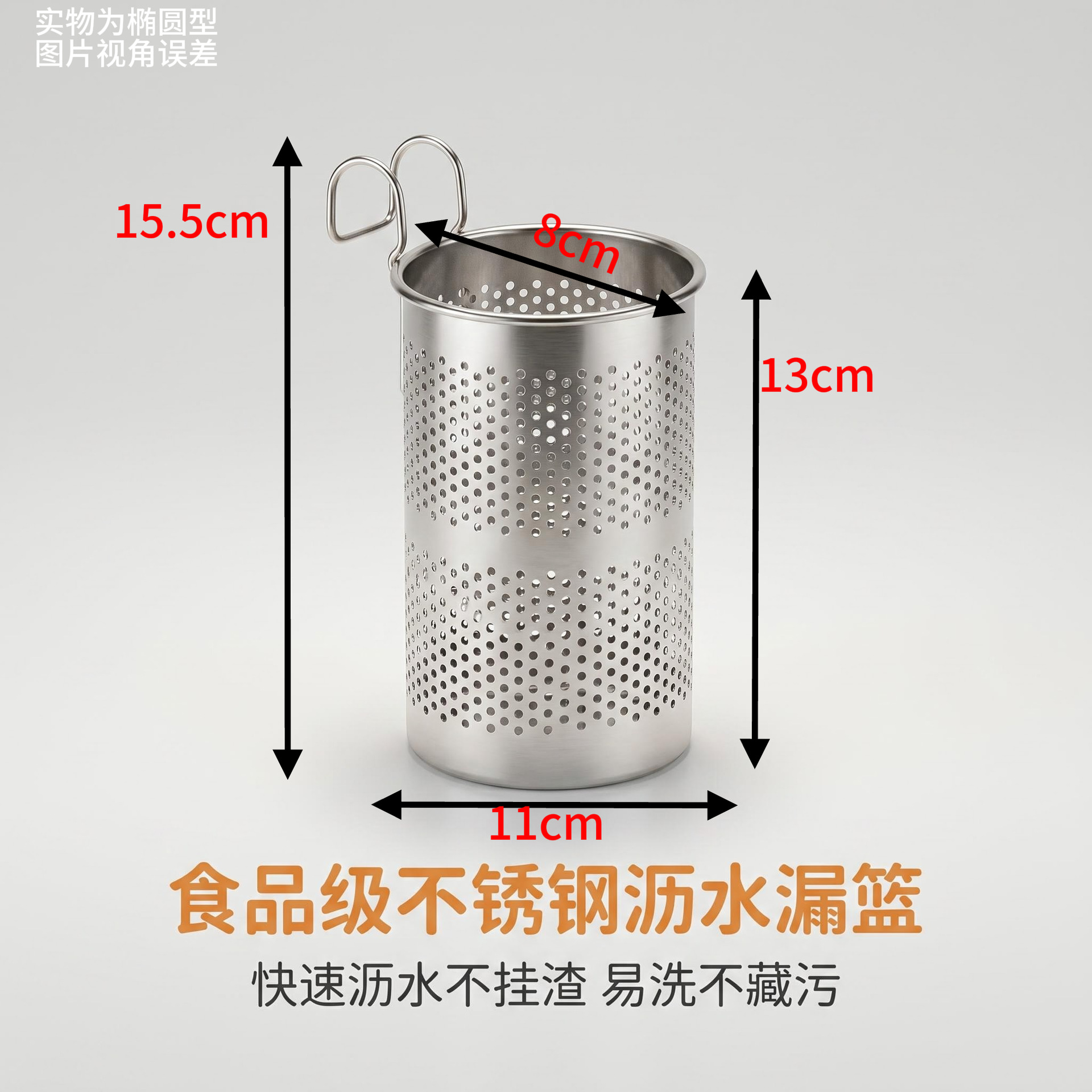 乐氏不锈钢多功能挂式筷子筒沥水架厨房挂钩筷笼家用置物架批发 pic 10