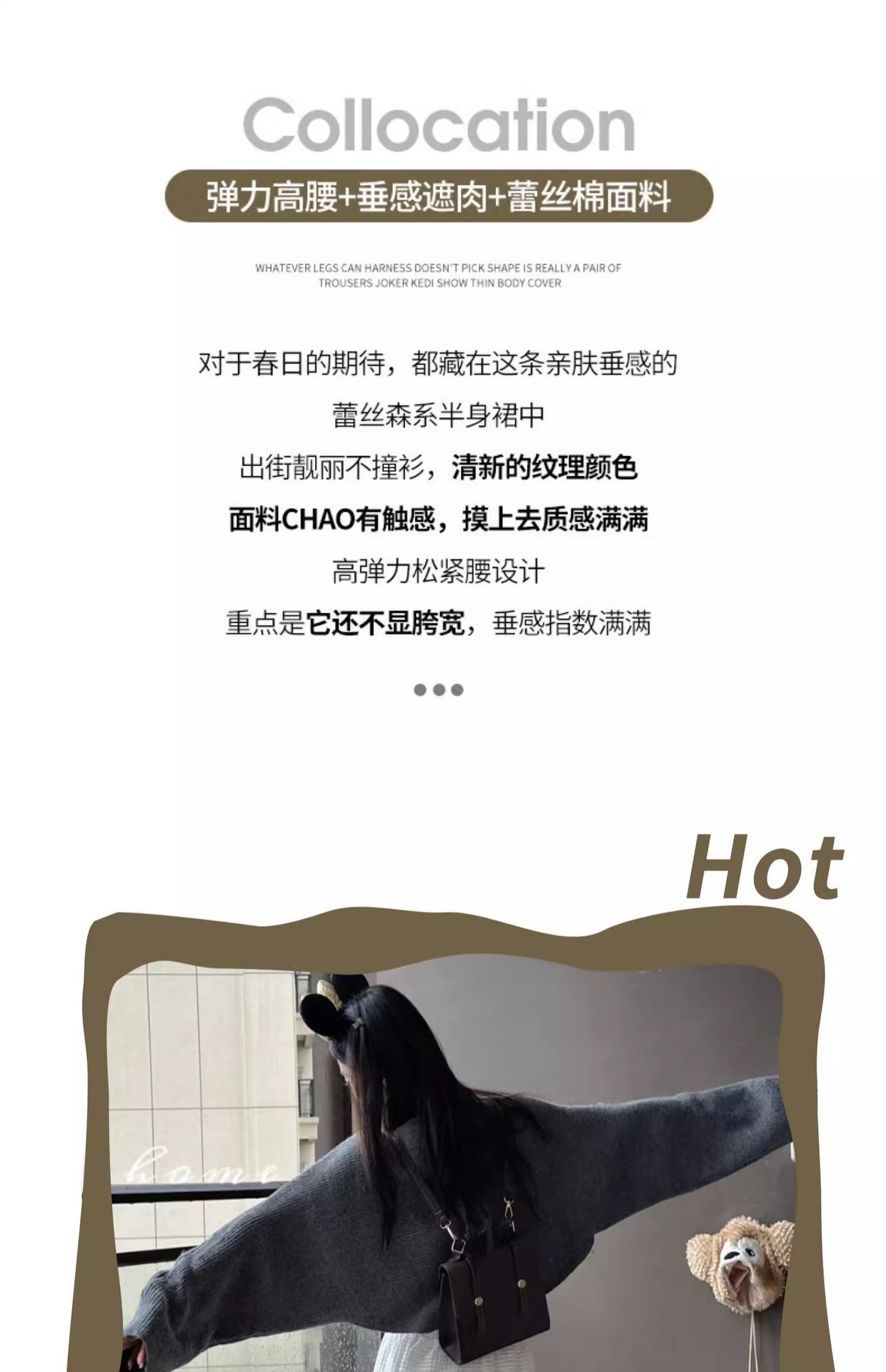 白色蛋糕裙女春秋2025新款高腰a字芭蕾风小个子蓬蓬蕾丝半身长裙详情4