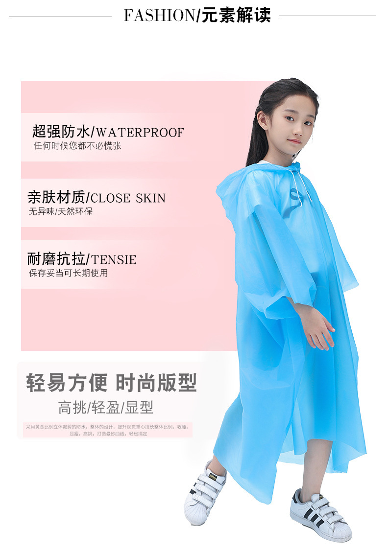Wholesale of thickened EVA non-disposable raincoats for children, outdoor travel for boys and girls, long raincoats for primary school students and kindergartens pic 11