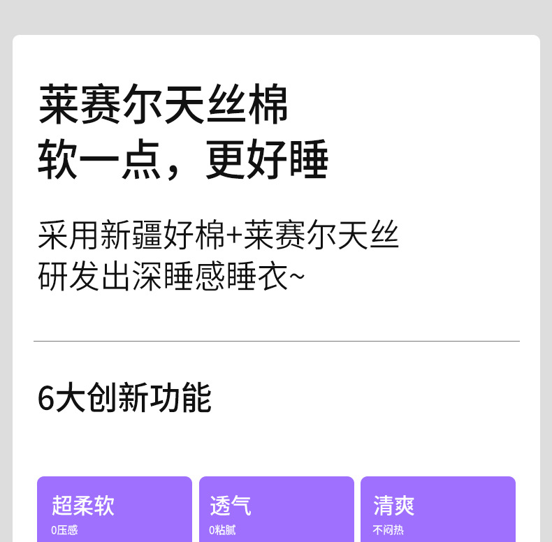 A类天丝棉莱赛尔睡衣女秋猫爪印长袖长裤睡衣春秋女士家居服套装详情8
