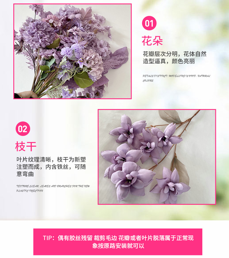 新款浪漫梦幻紫色系仿真花材婚礼堂吊顶路引地排绢花酒店装饰假花详情6