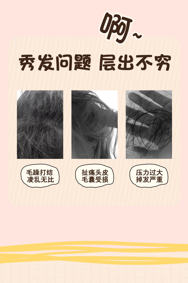 Sanrio officially authorized KT hollowed-out comb, styling smooth hair, fluffy comb, rib comb, beauty comb, airbag comb pic 4