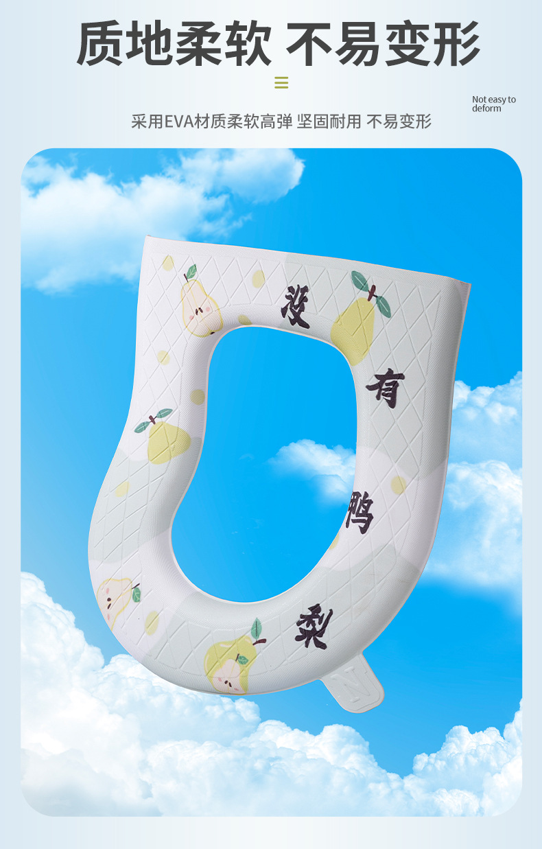 一件代发加大EVA卡通印花防水家用马桶圈粘扣手提马桶垫四季通用0358详情11