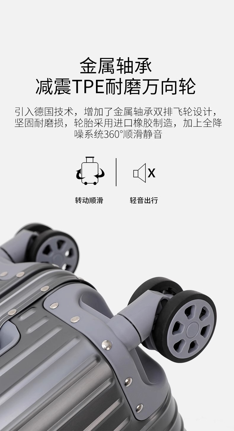 全铝镁合金拉杆箱女金属行李箱男20寸登机箱旅行箱万向轮24密码箱详情15