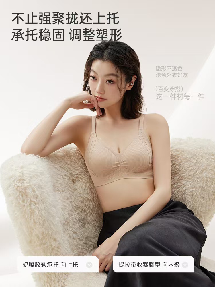 聚拢调整型薄款透气双重提拉奶嘴胶软承托无痕内衣女文胸罩详情14