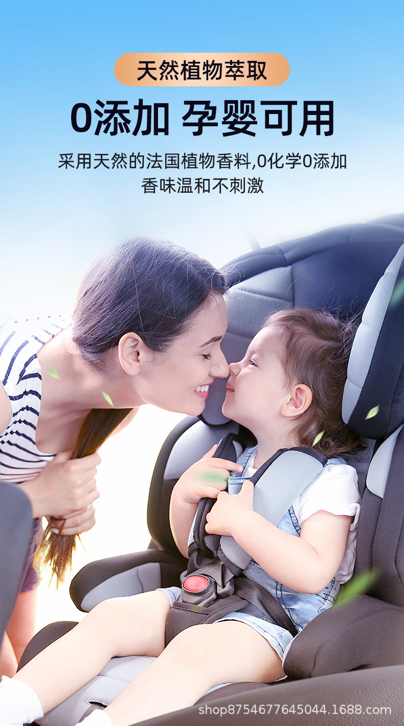 跨境批发原创星球太阳能车载香水汽车香薰铝合金双环悬浮旋转摆件详情10
