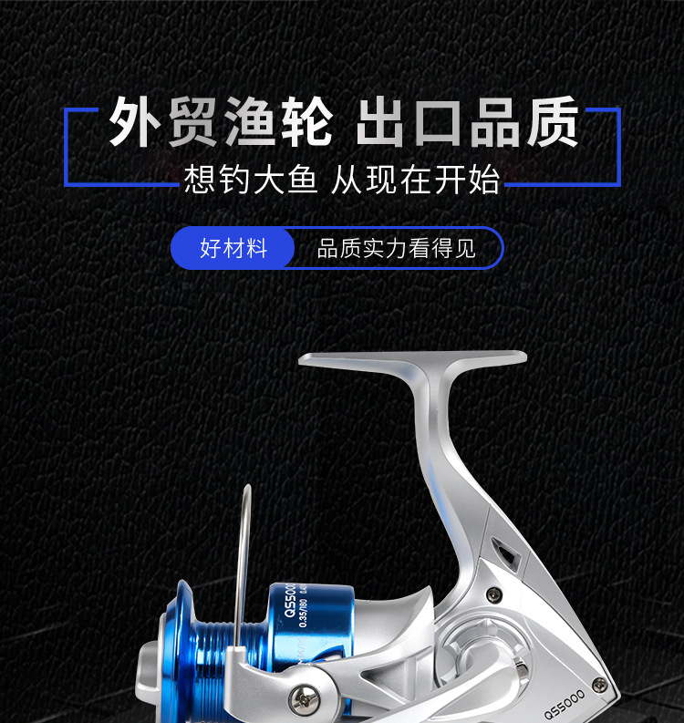 科迈龙QS1000-7000塑料头纺车轮路亚鱼线轮海竿轮抛竿渔轮详情2