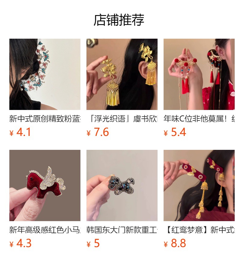 Korean-style crystal bow side clip, high-end and light luxury hair clip, French retro style headwear pic 1