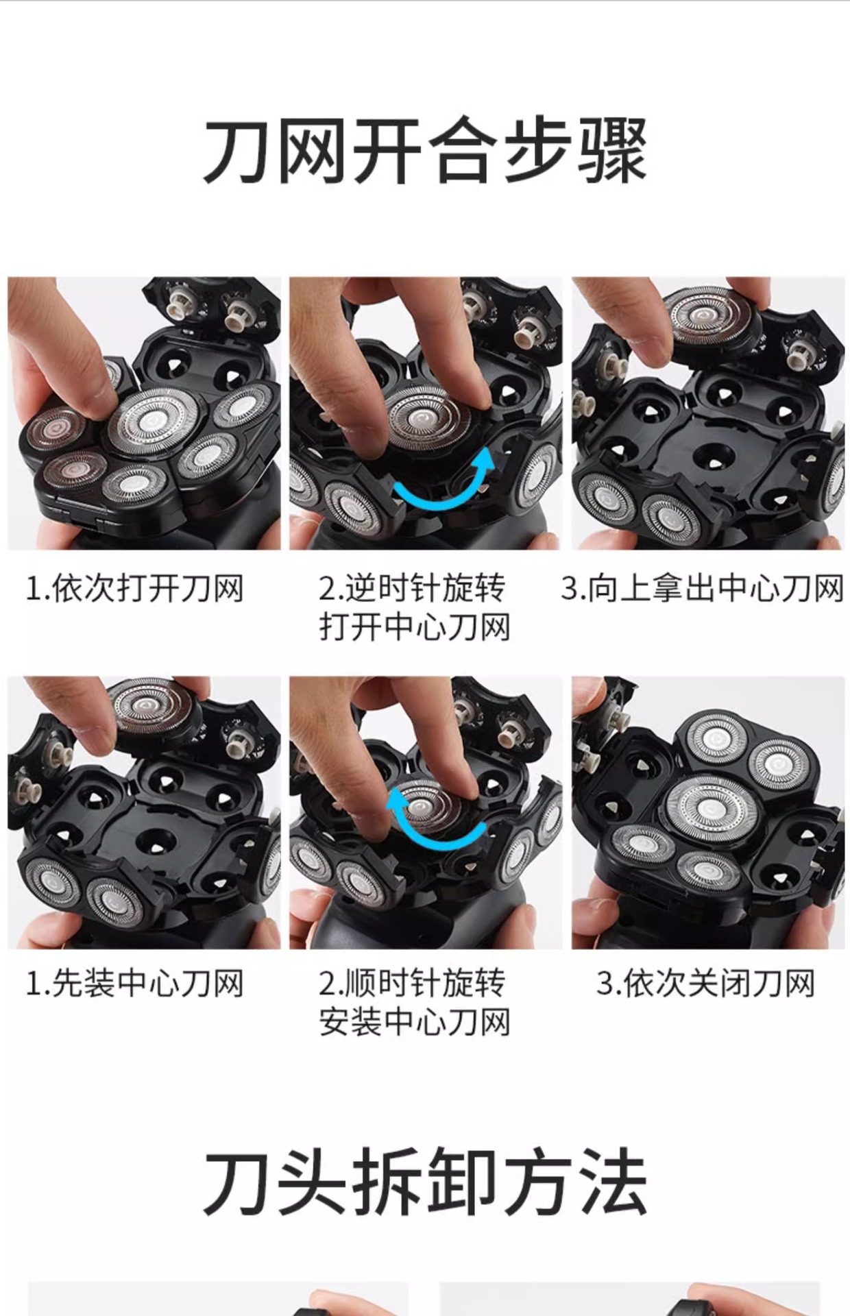 9D刀头剃须刀电动男士光头神器剃光头专用多功能刮胡刀新款全自动详情26