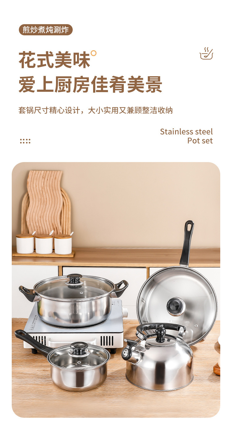 跨境加厚不锈钢套锅奶锅汤锅煎锅带水壶12件套厨房烹饪锅具套装详情6