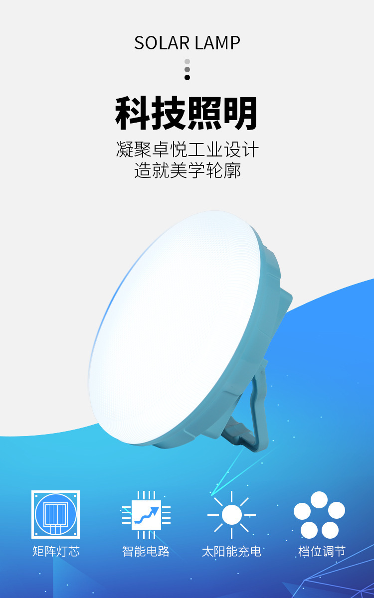 New solar-powered outdoor charging LED flying disc light, outdoor mobile garden light, emergency charging bulb in case of power failure pic 3