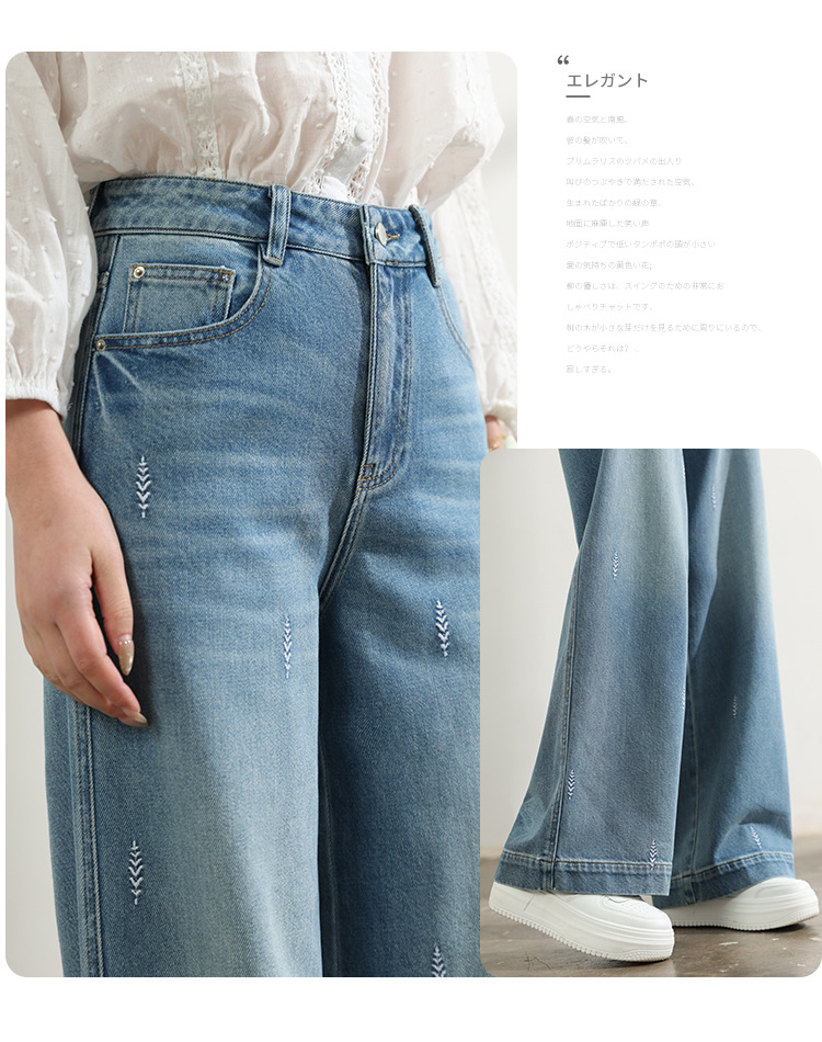 Factory direct sales of new light blue embroidered jeans for women. High waist, loose, slimming, concealing flesh, wide legs, straight, plus-size women pic 15