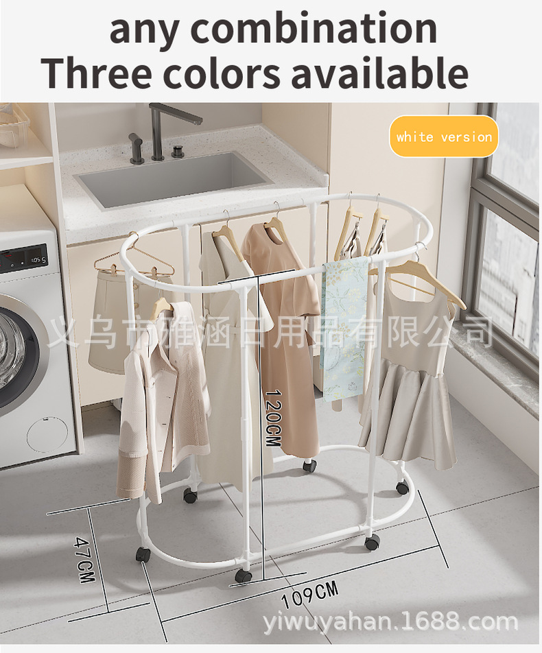 跨境源头工厂新款椭圆形旋转多功能晾衣架嗮衣架服装展示架陈列架详情7