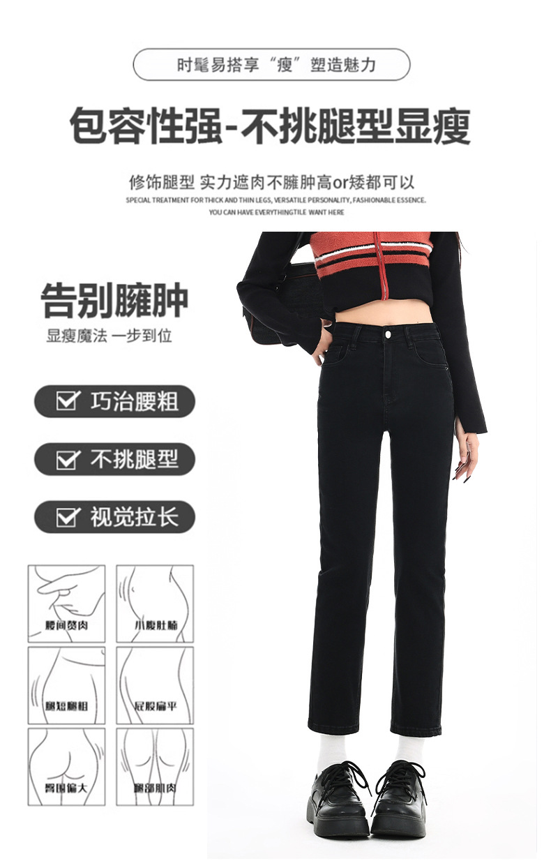 黑色直筒裤牛仔裤女春季2025新款小个子高腰显瘦修身九分烟管裤子详情14