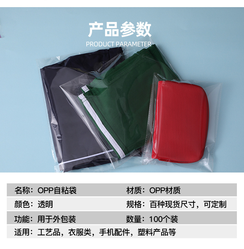 阿里纯禧-opp袋_06