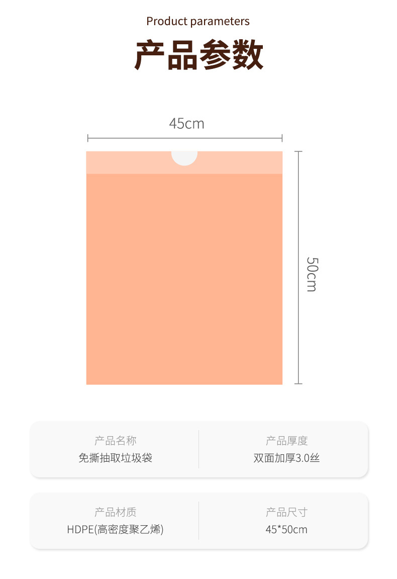 桃色免撕抽绳垃圾袋加厚不易破收口垃圾袋手提式塑料袋家用厨房详情16