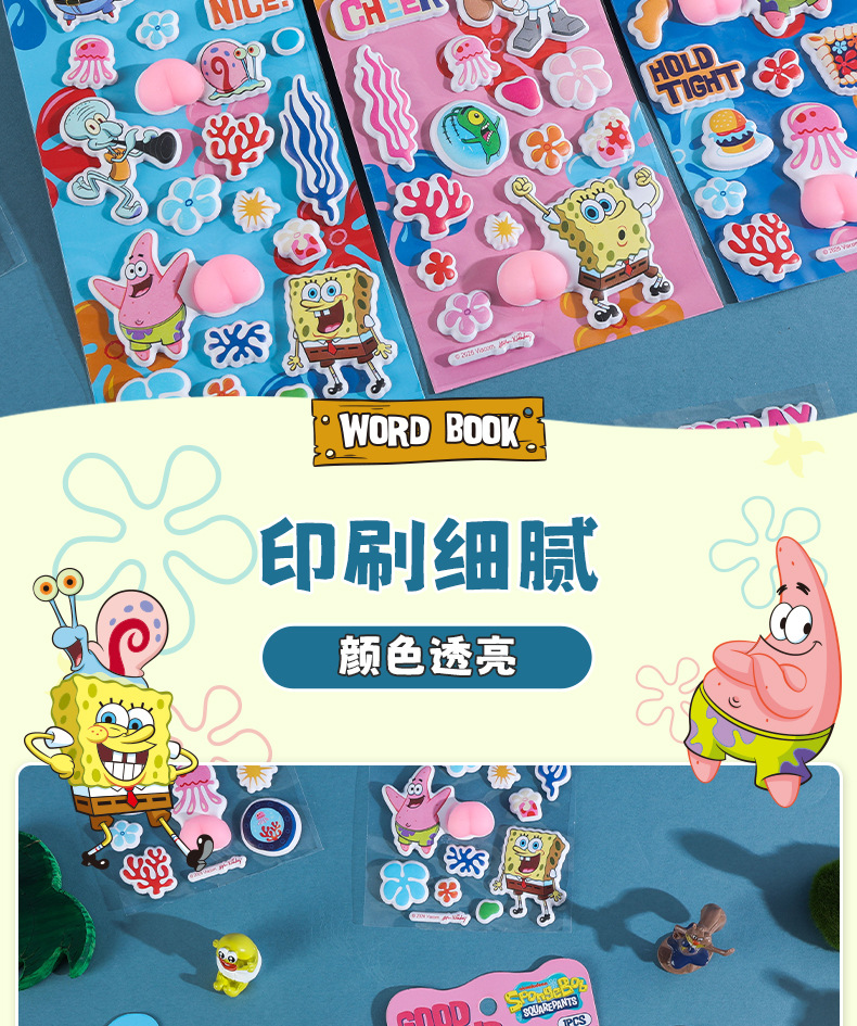 Fangdao SpongeBob SquarePants Creative Fun Casual Bottom Stickers 3d Stereoscopic stress-relieving Foam stickers are in stock and available for wholesale pic 5