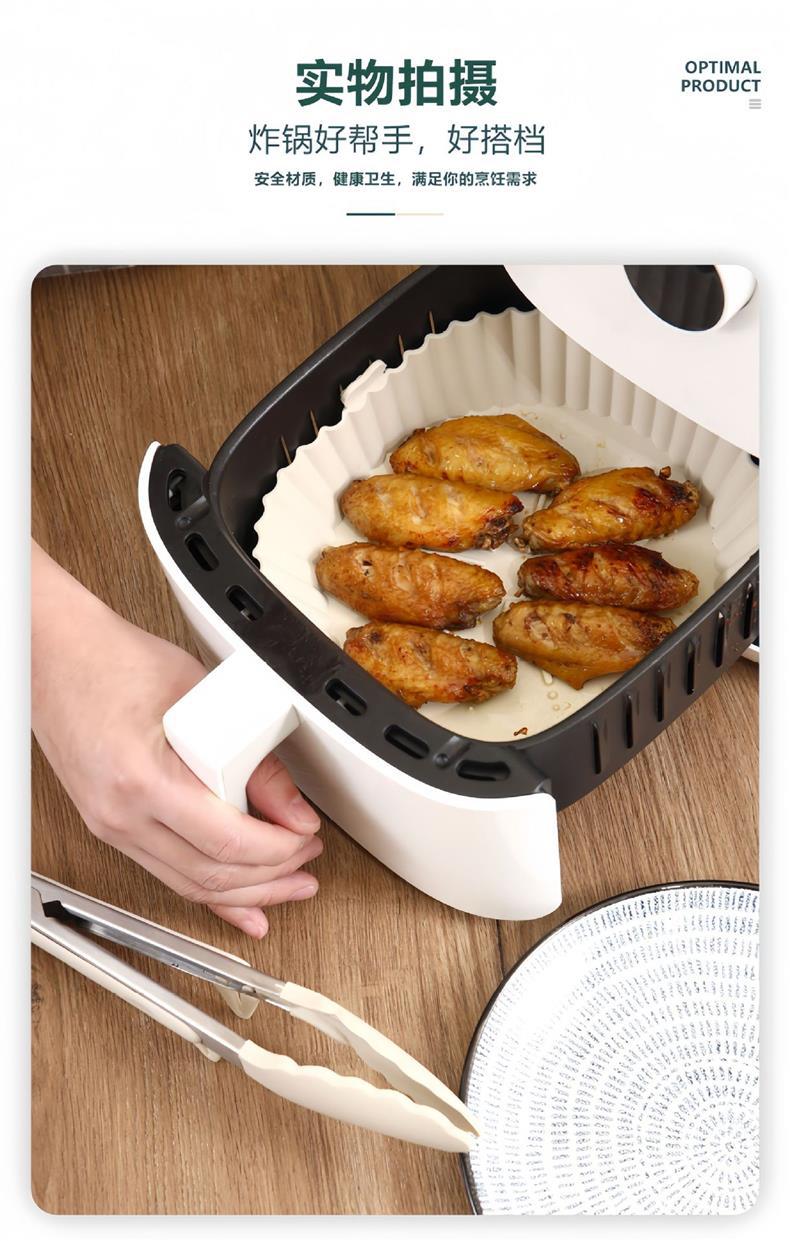 Silicone baking tray, high-temperature resistant air fryer, easy-to-clean baking tray, round and square cake baking mold, baking tray, fryer pic 10