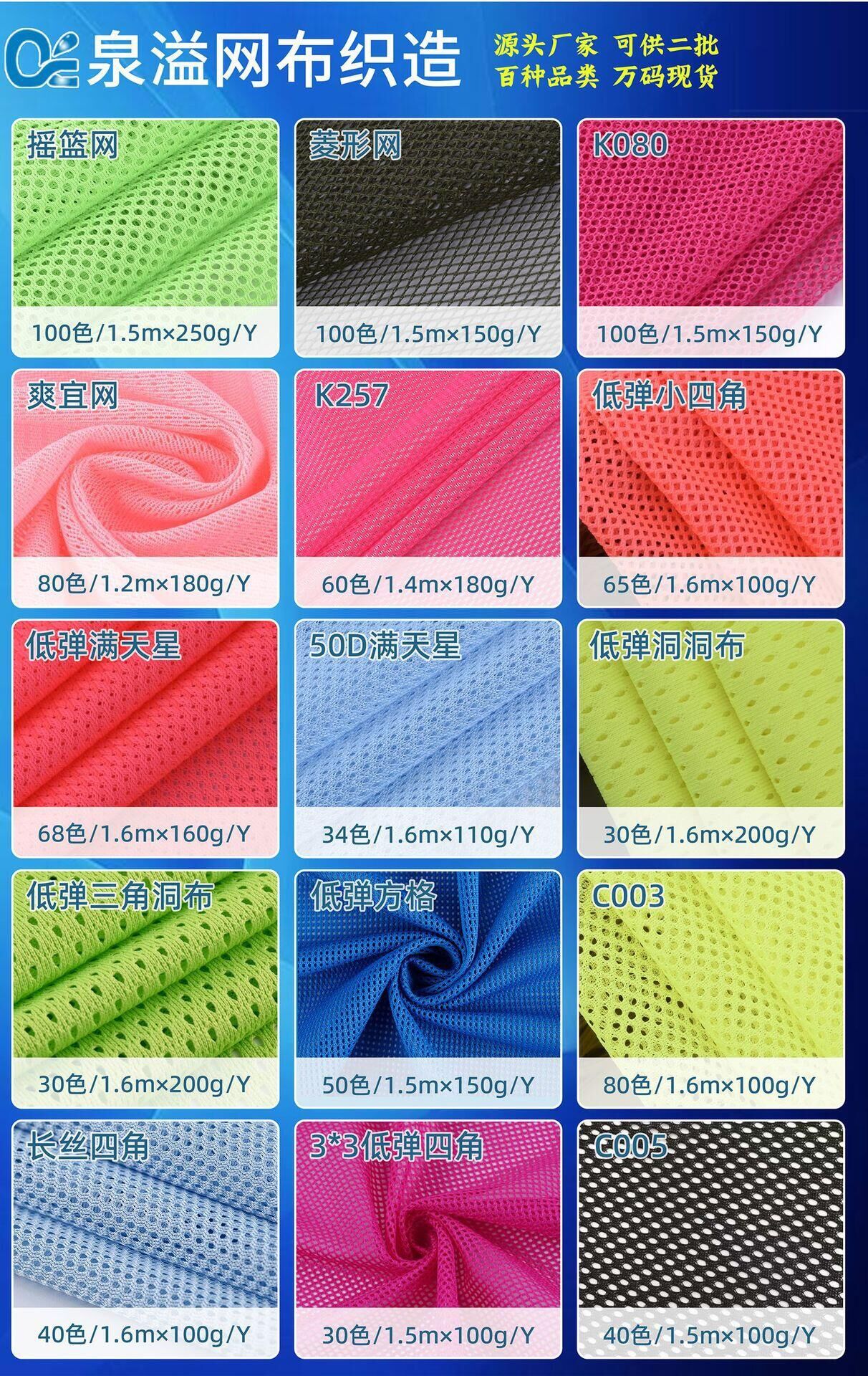 The manufacturer has in stock all polyester rocking basket mesh warp knitted round hole mesh fabric for office chairs, baby strollers, handbags and luggage pic 1