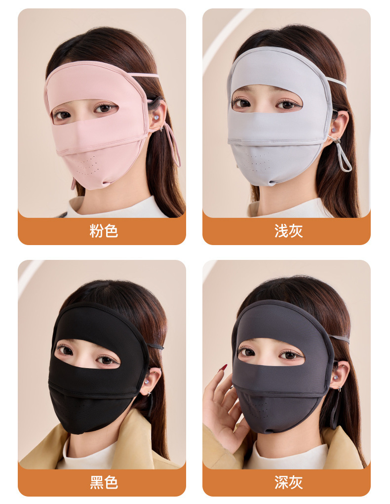 2025秋冬全脸保暖口罩女加绒加厚防寒户外防冻防风骑行面罩男批发详情14