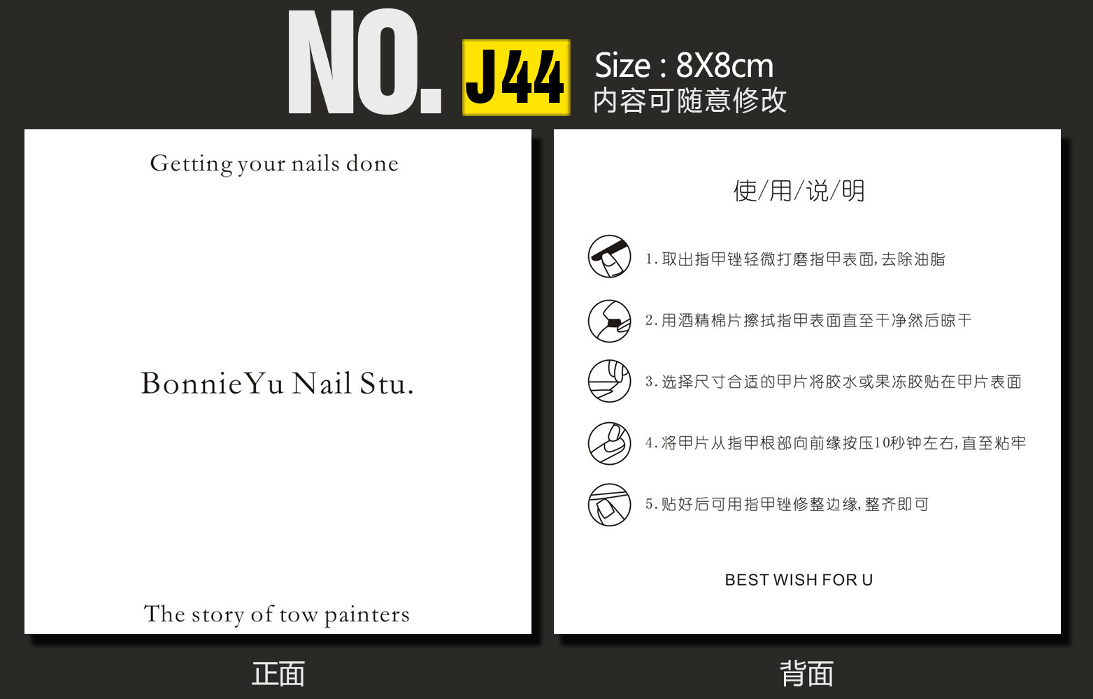 J44-深圳.jpg