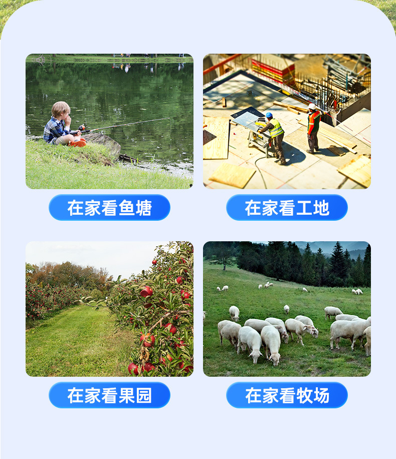 太阳能监控摄像头无电无网野外果园鱼塘使用无需充值免流量远程详情8