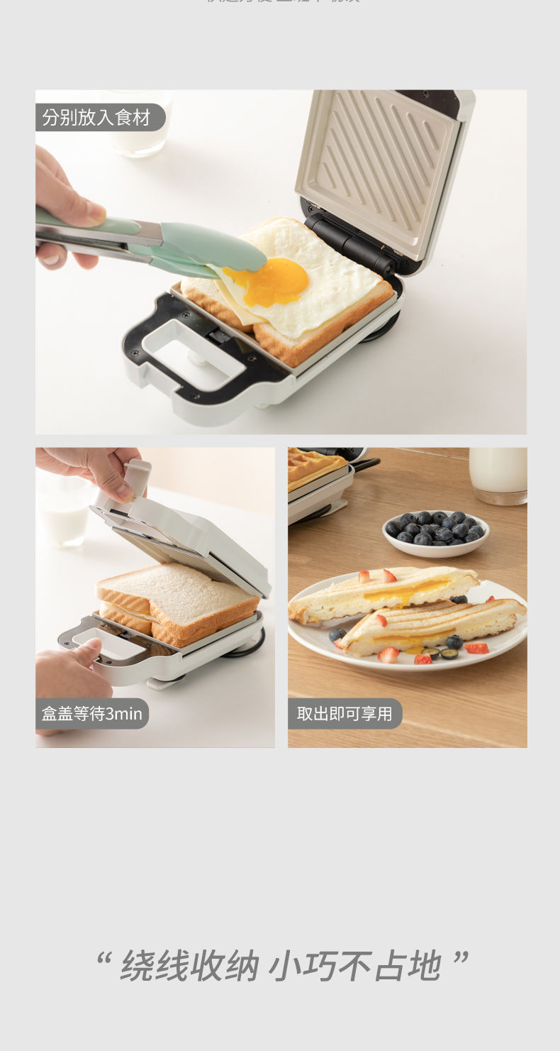 Sandwich machine, household multi-functional breakfast machine, small waffle machine, toast slice and bread toaster, pancake griddle pic 16