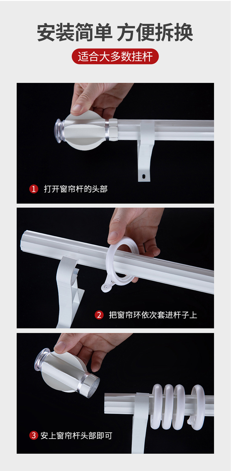 罗马杆吊环窗帘杆挂环多边环客厅卧室窗帘配件静音耐用厂家批发详情7