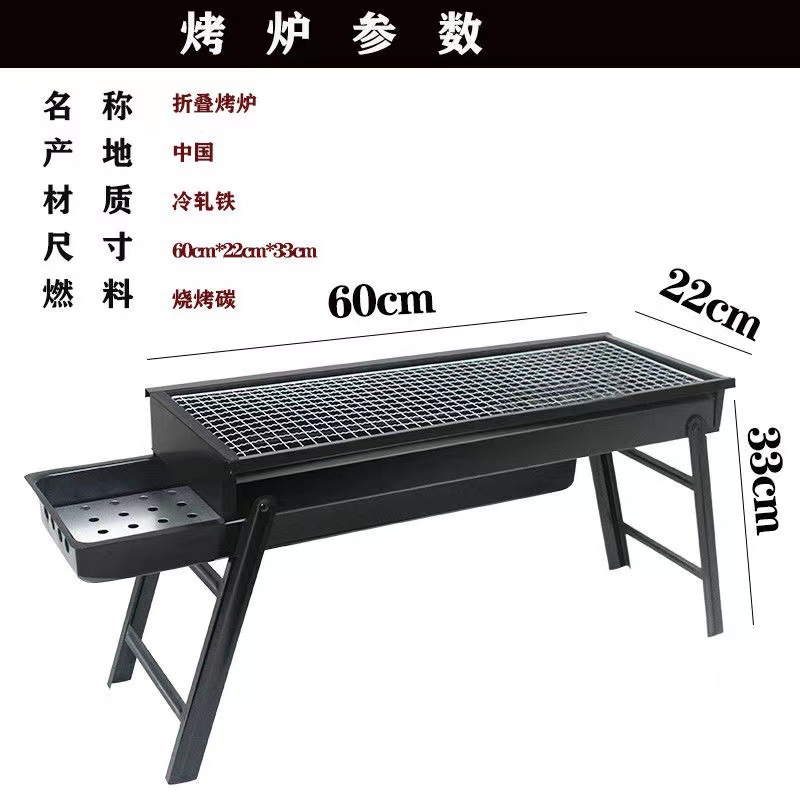 Folding Zibo barbecue grill, outdoor portable barbecue grill, household charcoal grill, BBQ factory direct sales pic 5