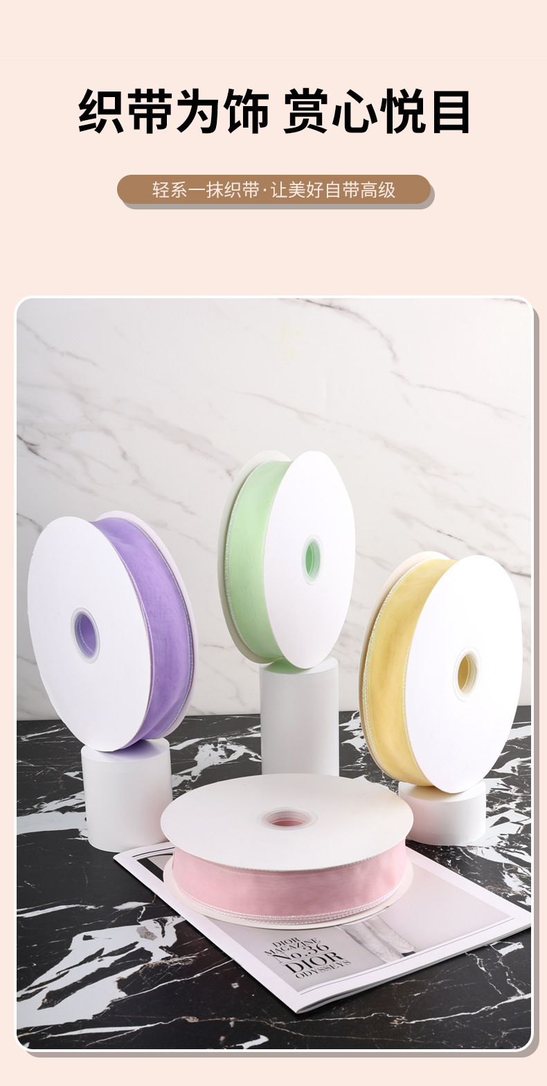 Cinta de ding xin cinta de hilo de borde tostado de 7 colores cinta de borde de envoltura de láser accesorios para el pelo DIY hechos a mano arco de ramo cinta de embalaje pic 8