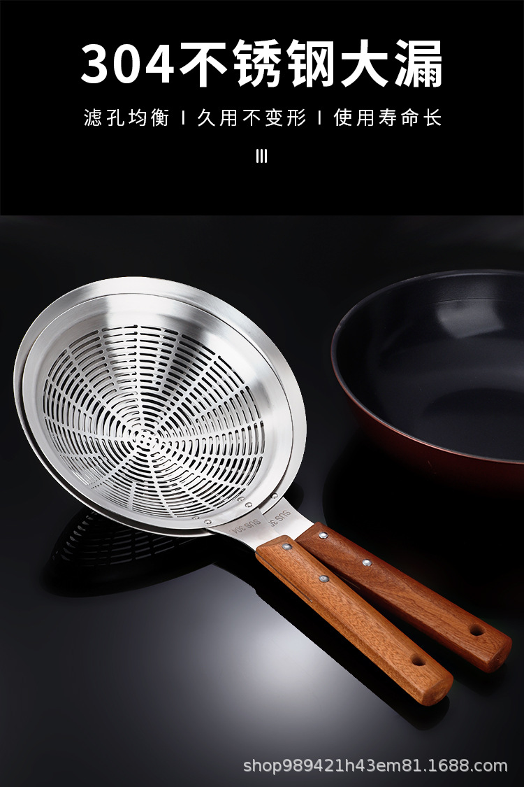 304不锈钢漏勺加大号实木手柄加厚大笊篱过滤勺厨房家用捞面饺子详情1