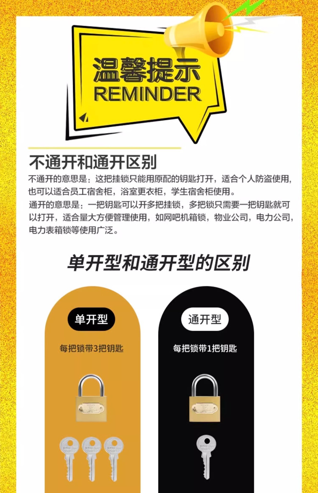 Universal padlock, door lock, dormitory cabinet, mini small lock, one key for picking, multiple copper lock heads pic 1