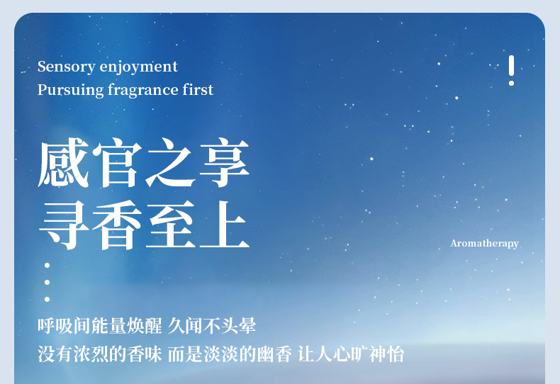 香薰家用室内持久茉莉花酒店卧室香水房间卫生间厕所专用车载香薰详情5