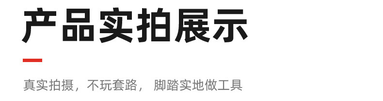 新款100型角磨机四爪扳手新升级加厚高硬度6合一加长角磨机扳手详情12