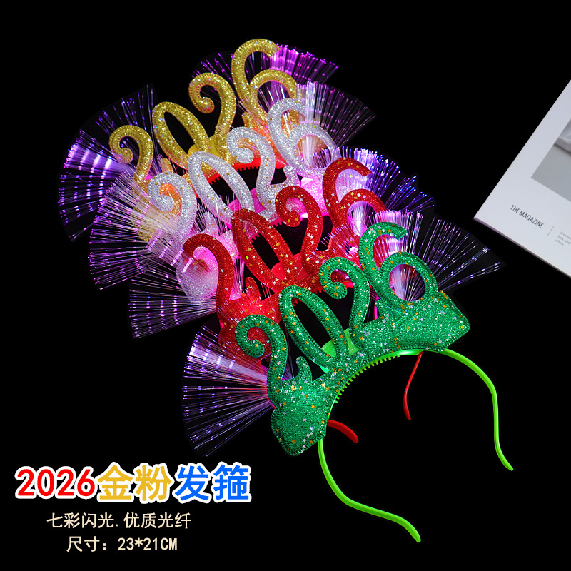 七彩闪光金丝发箍2026款儿童发光头饰跨年派对手持灯带发光玩具炫彩发箍详情3