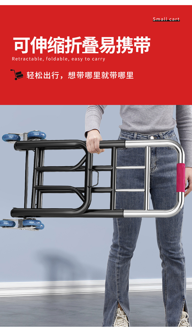 小拉车折叠搬运家用神奇拖车买菜购物车拉货手推车便携行李拉杆车详情6