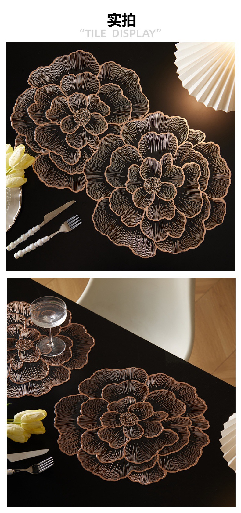 北欧简约注塑餐垫PVC防水防油污垫创意花朵酒店派对家用隔热垫详情5