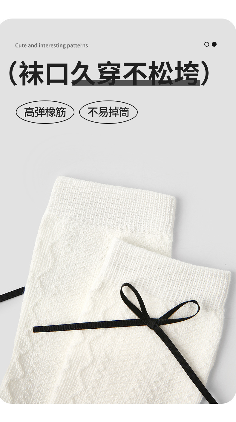 儿童袜子批发2025秋冬新款黑白蝴蝶结女童中筒袜棉木耳边无骨童袜详情9