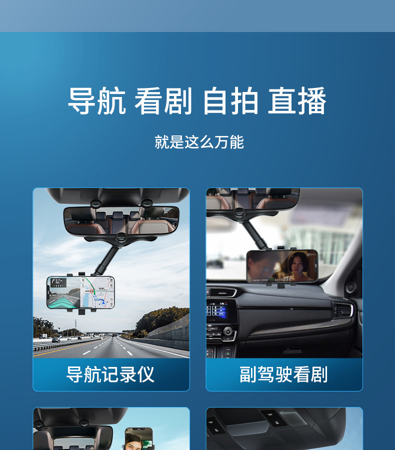Car mobile phone stand, car rearview mirror stand, multi-functional 360° mobile phone stand, original automotive supplies wholesale pic 11