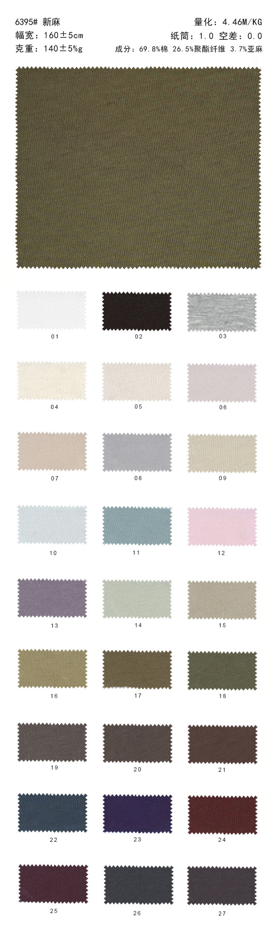 Bamboo joint cotton linen fabric 140G cotton cover silk knitted moisture-absorbent and breathable home wear T-shirt fabric pull frame plain weave fabric pic 10