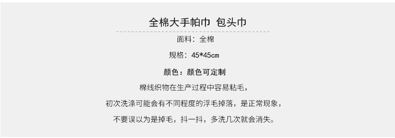 纯棉可爱印花小手帕 日系女士手绢薄款包头巾小方巾婚礼伴手礼详情4