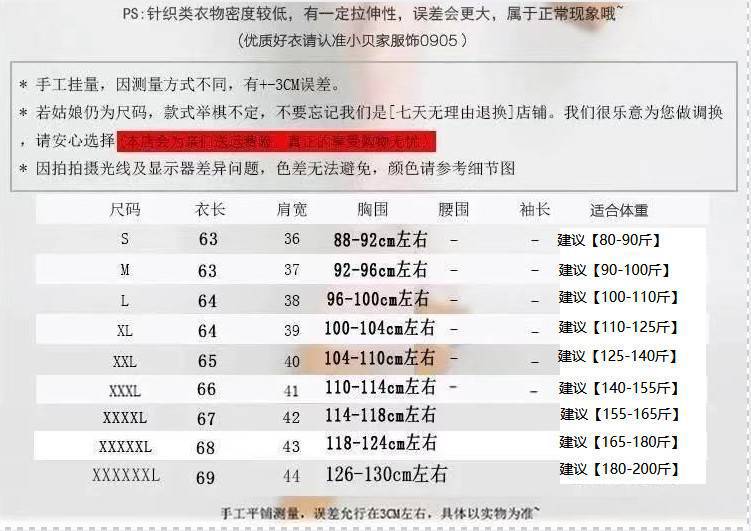 高品质清凉冰丝女夏季上衣宽松大码韩版中年妈妈装7分袖T恤打底衫详情3