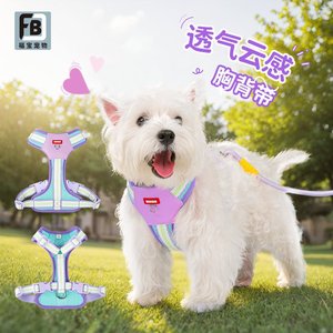 中大型犬狗狗胸背带 防爆冲背心式反光大狗胸背带狗链子现货批发详情19