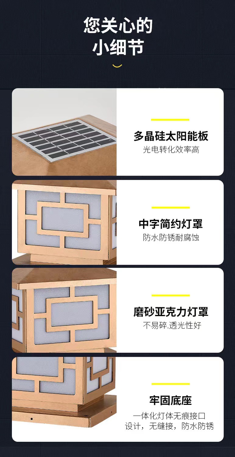太阳能户外柱头灯庭院围墙灯市政地铁工程基建筑工地围挡护栏杆灯详情30