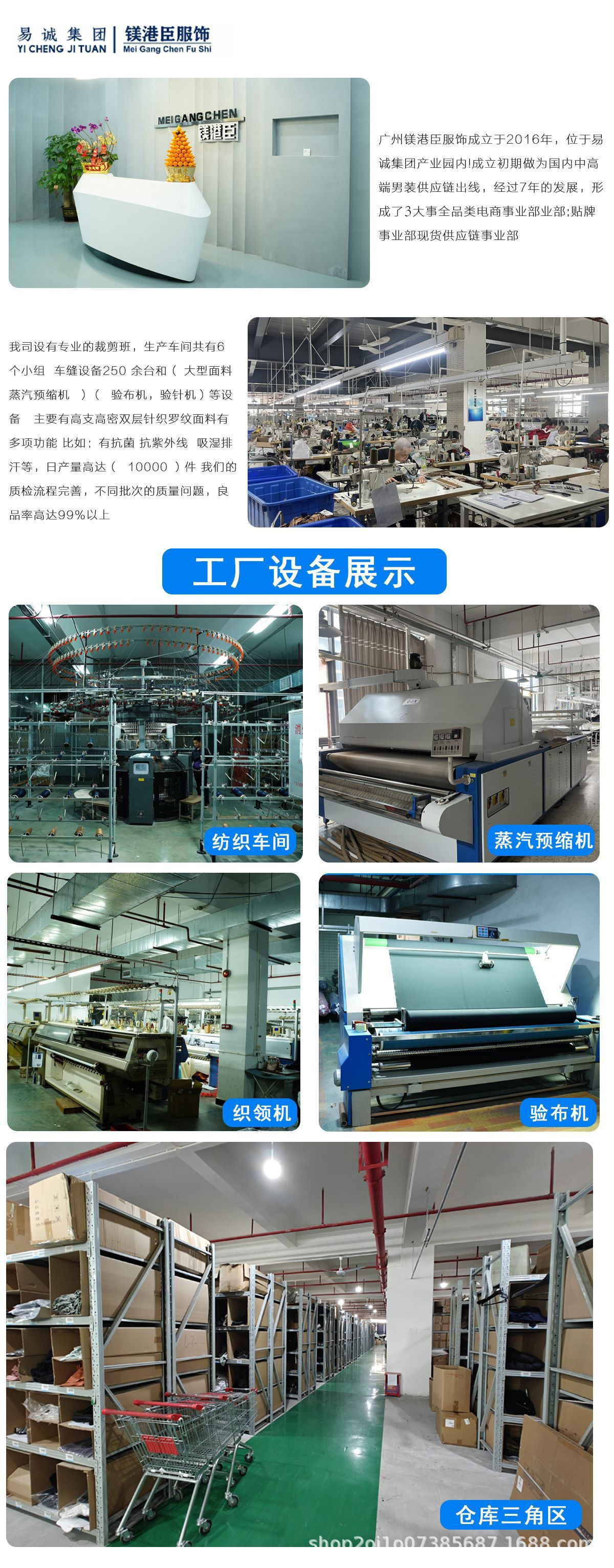 【含绵羊毛】半拉链立领双面磨毛打底衫男可外穿纯色长袖T恤休闲详情1