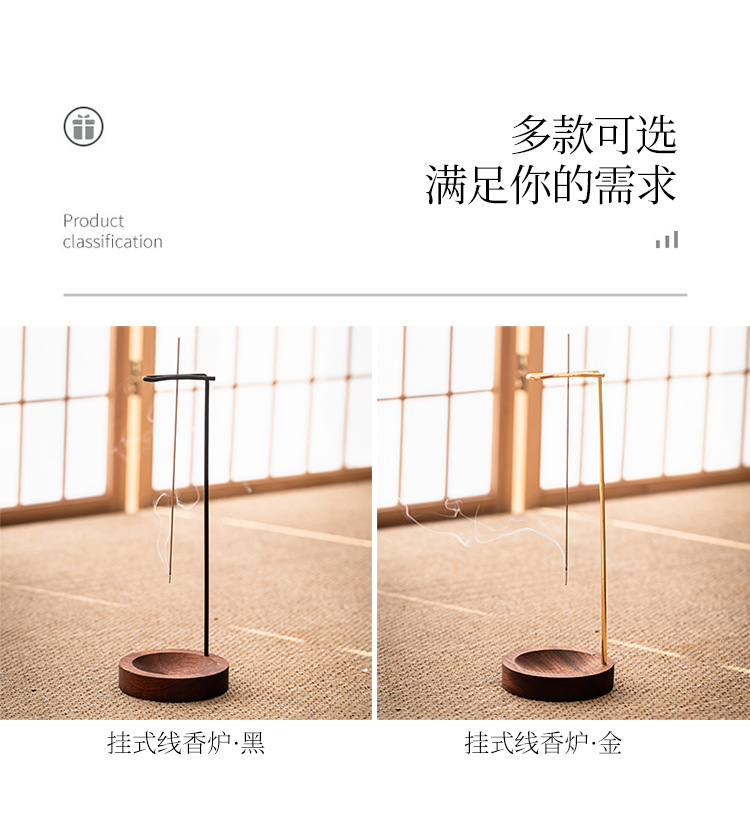 The base of the incense stick has a high-end feel and does not dust. The sandalwood incense holder can be hung upside down. The incense holder of the incense burner and the incense tray can be hung pic 5