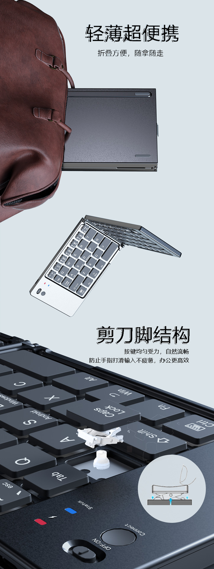 双折叠键盘笔记本平板无线小键盘对折键盘超薄型迷你键盘现货批发详情6